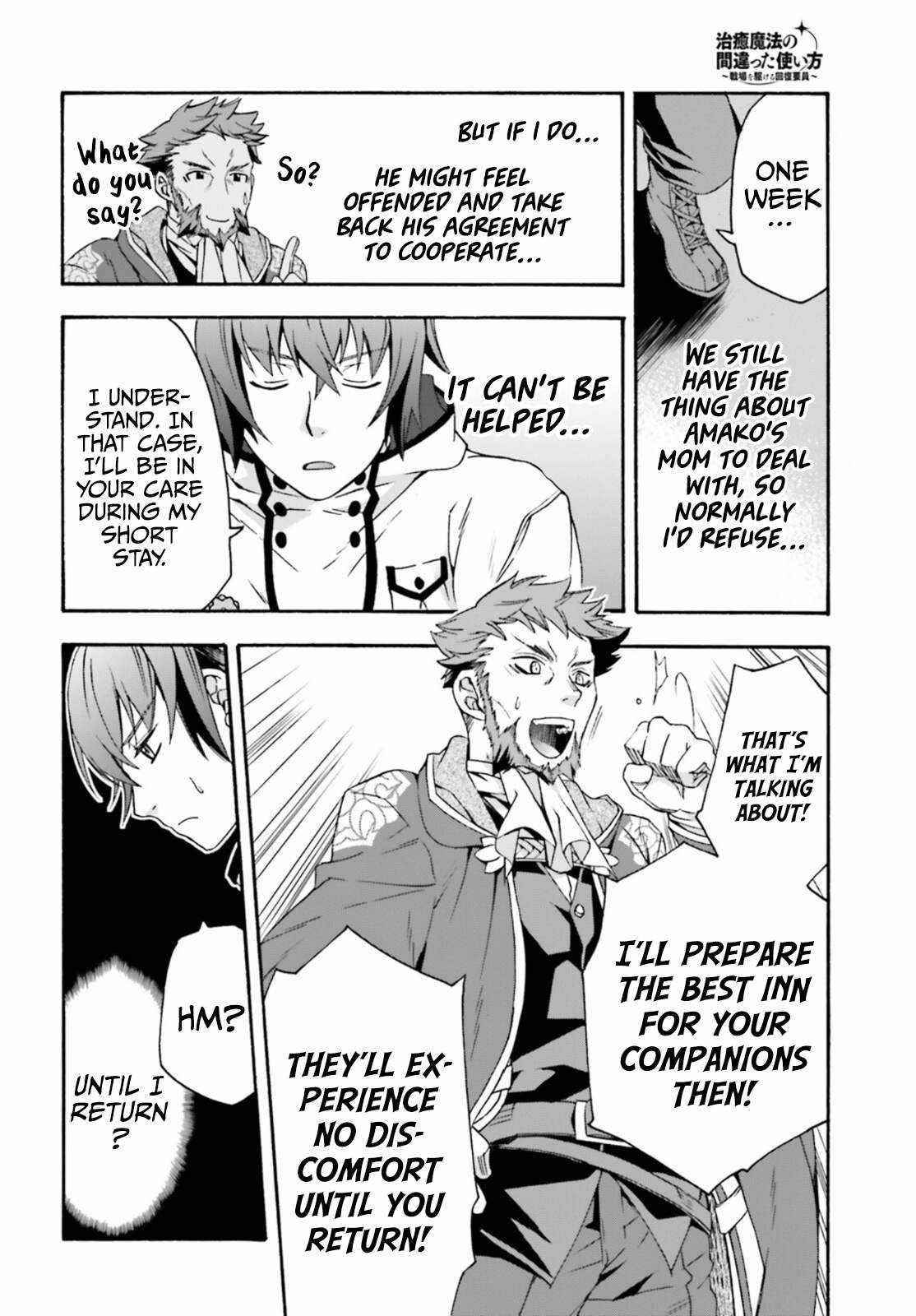 The Wrong Way To Use Healing Magic Chapter 47 - Page 28 in English