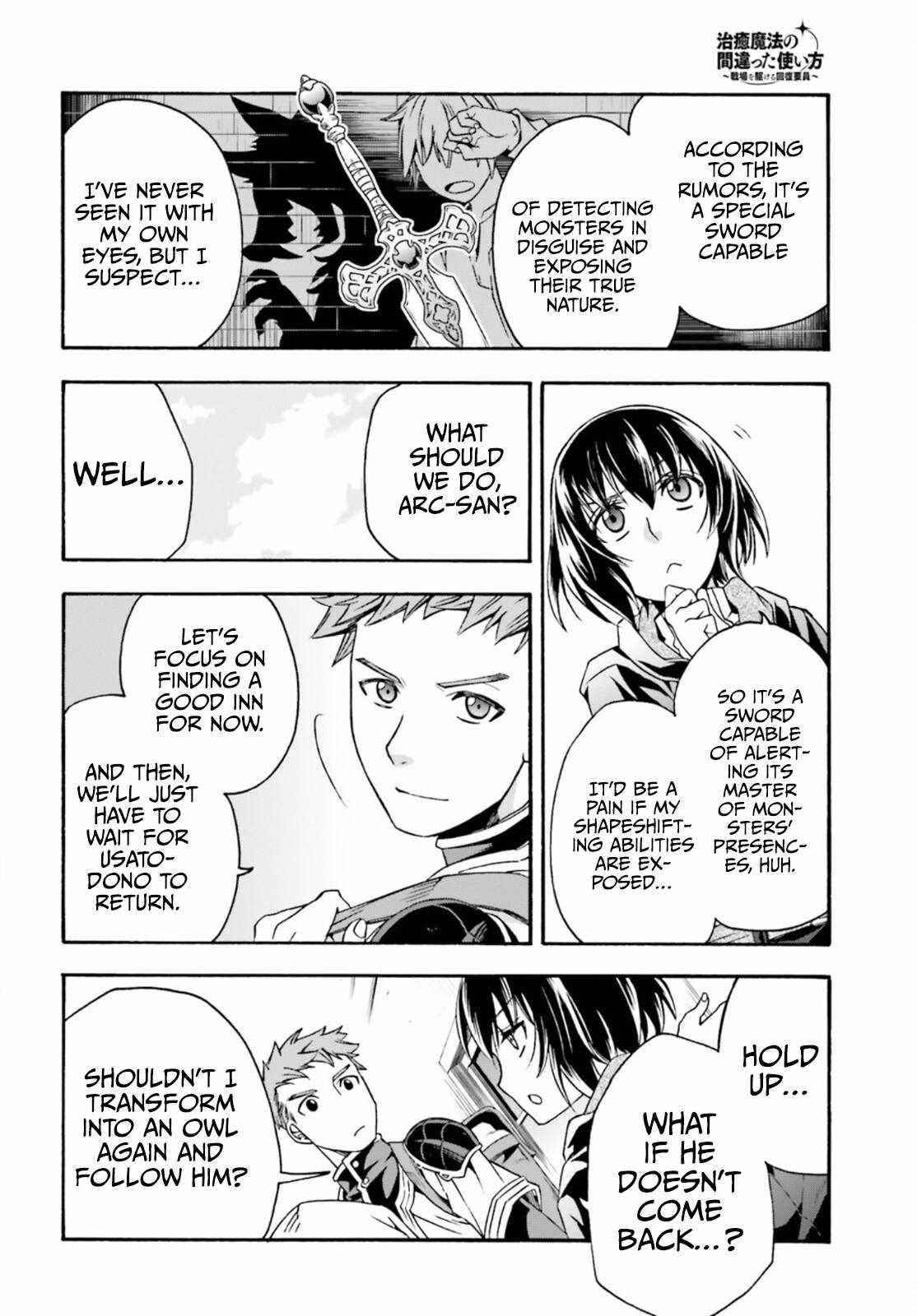 The Wrong Way To Use Healing Magic Chapter 47 - Page 4 in English