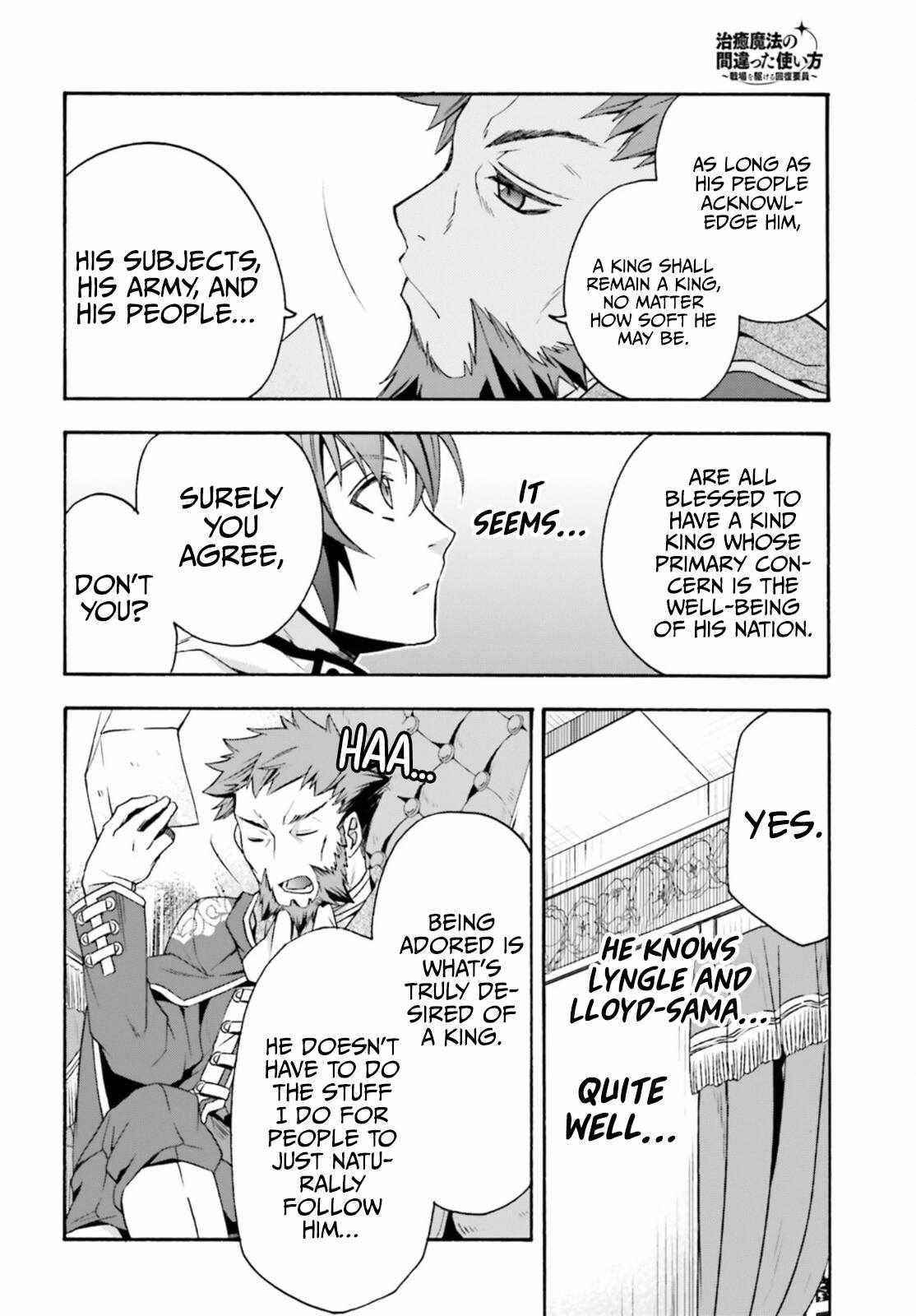 The Wrong Way To Use Healing Magic Chapter 47 - Page 8 in English
