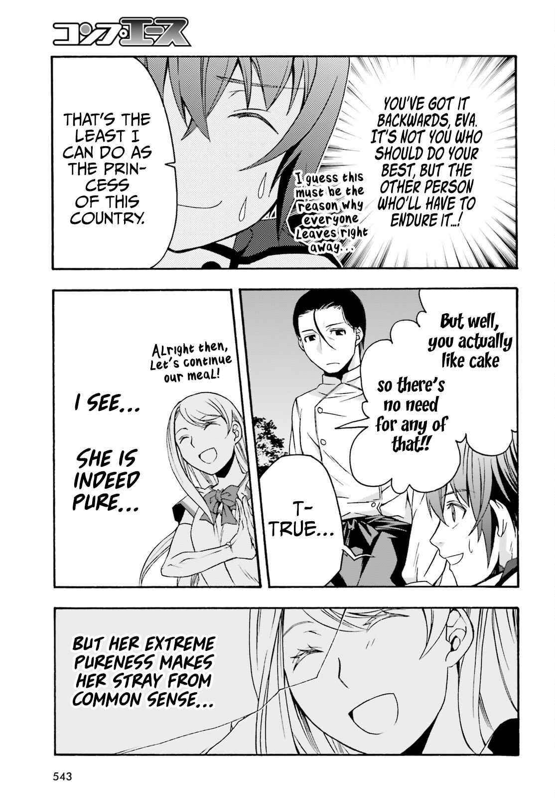 The Wrong Way To Use Healing Magic Chapter 48 - Page 19 in English