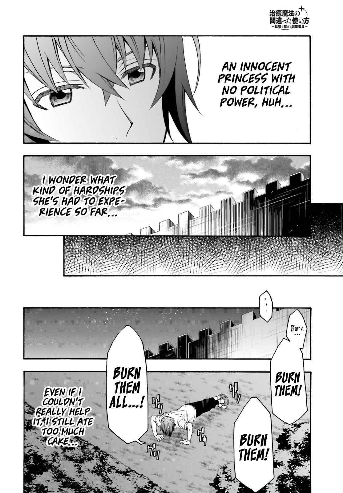 The Wrong Way To Use Healing Magic Chapter 48 - Page 20 in English