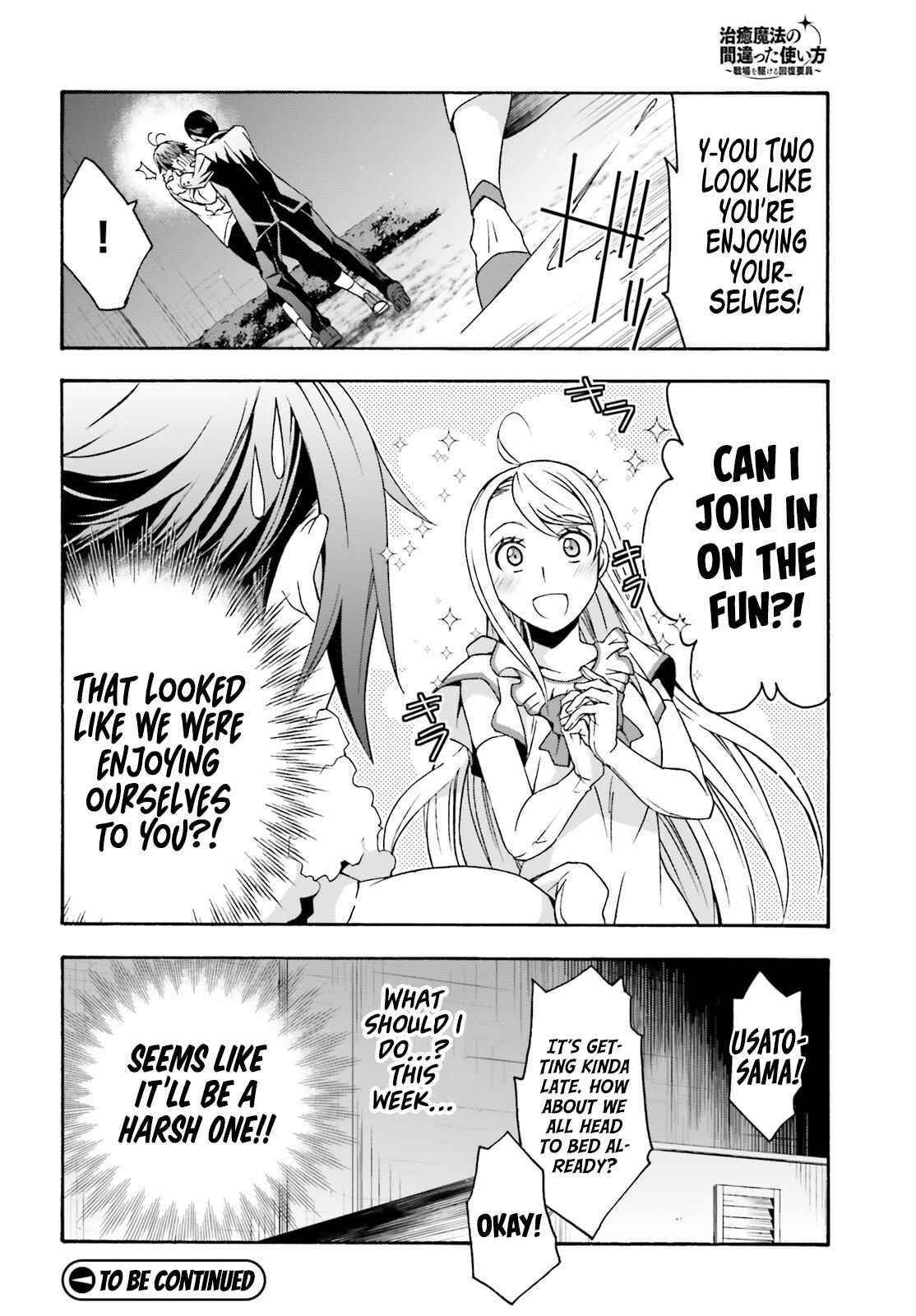 The Wrong Way To Use Healing Magic Chapter 48 - Page 30 in English