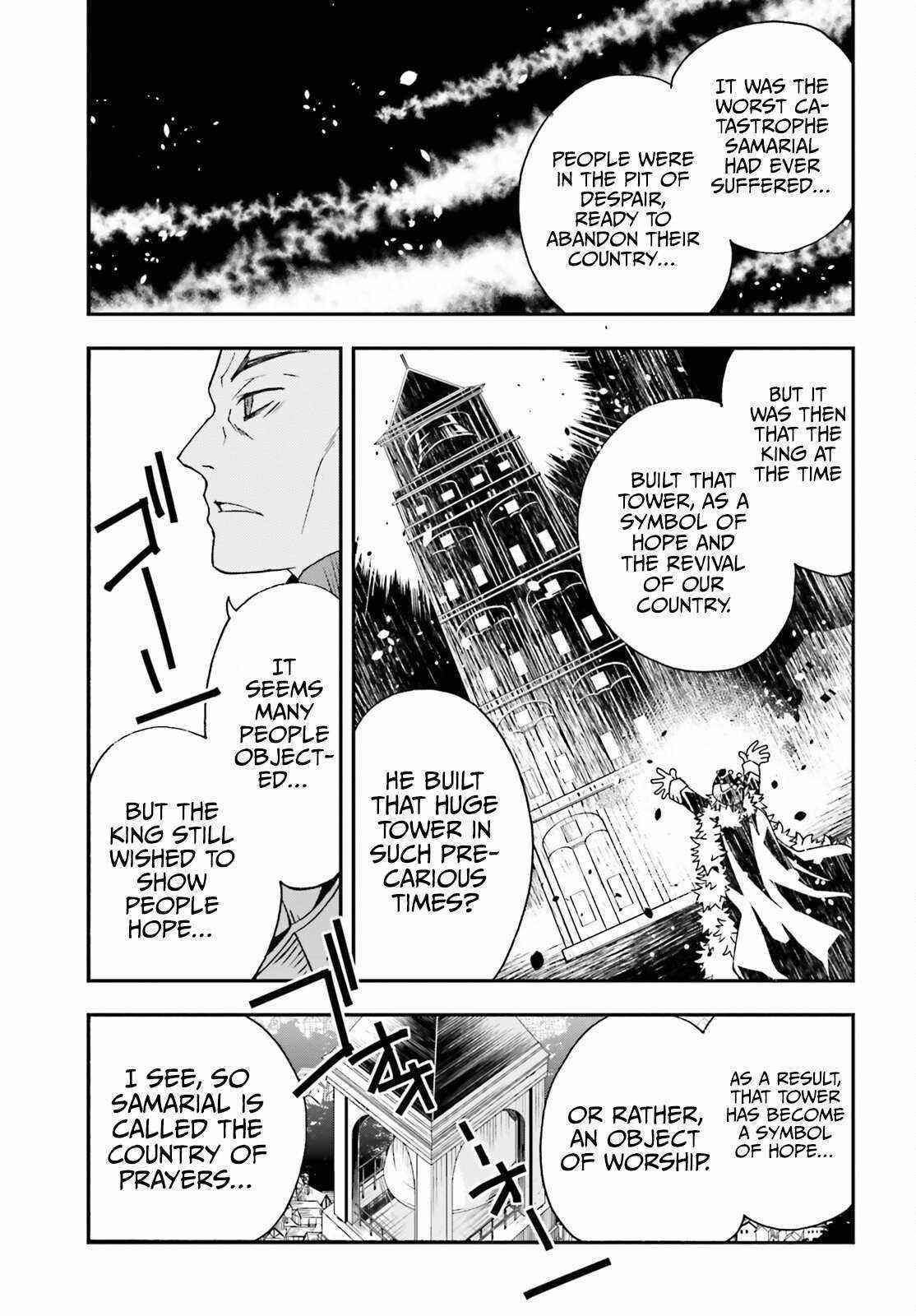 The Wrong Way To Use Healing Magic Chapter 49 - Page 35 in English
