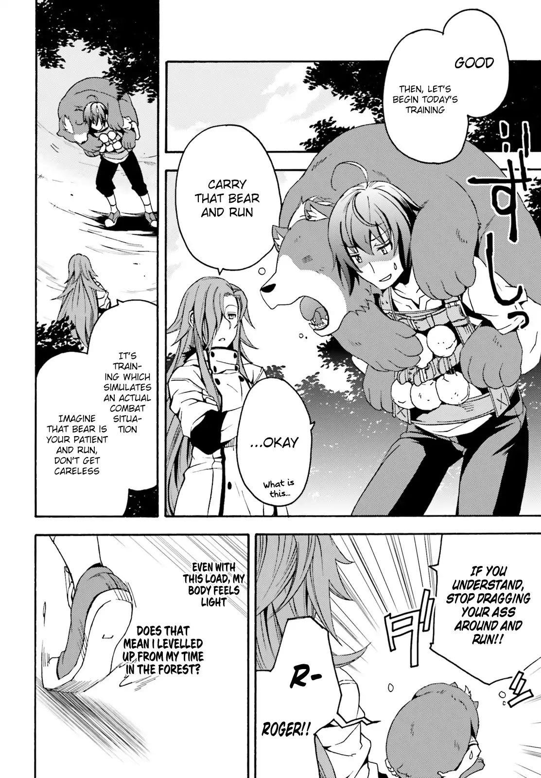 The Wrong Way To Use Healing Magic Chapter 5 - Page 12 in English