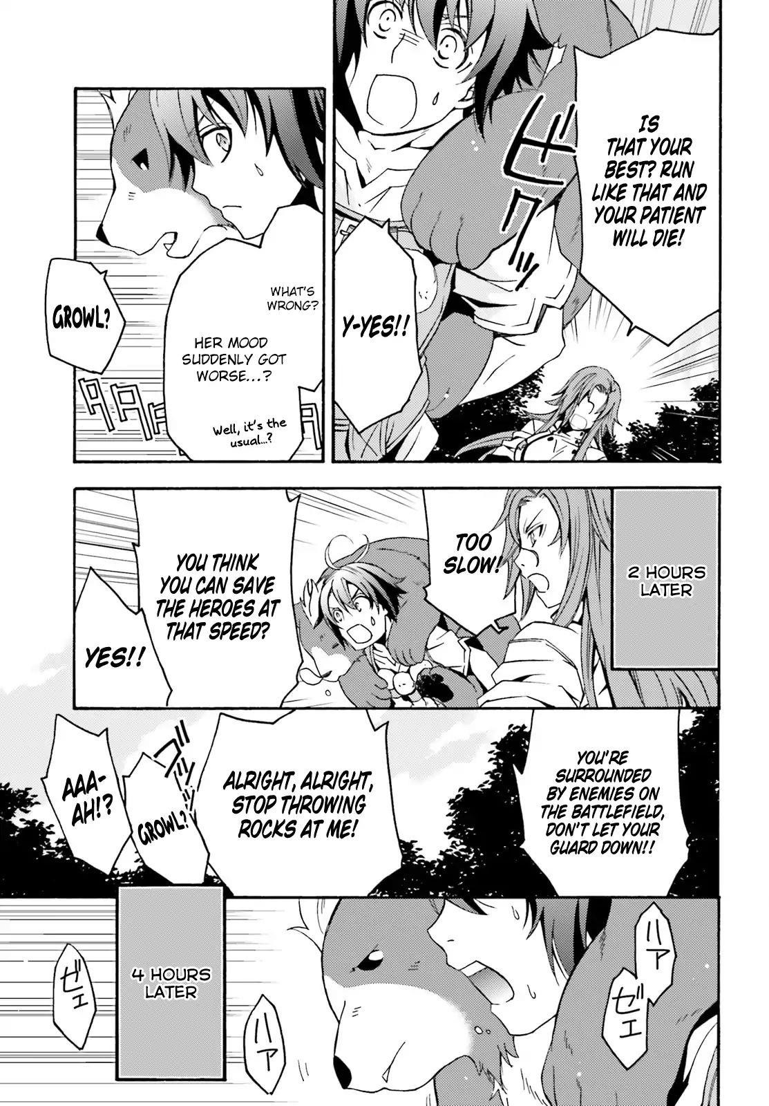 The Wrong Way To Use Healing Magic Chapter 5 - Page 13 in English