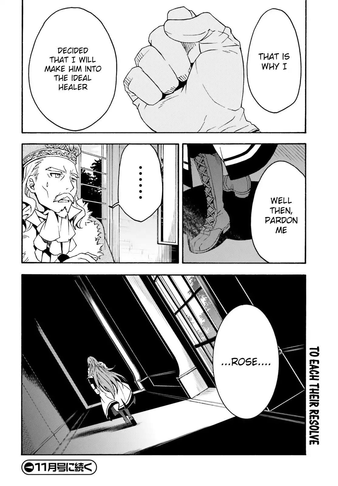 The Wrong Way To Use Healing Magic Chapter 5 - Page 24 in English