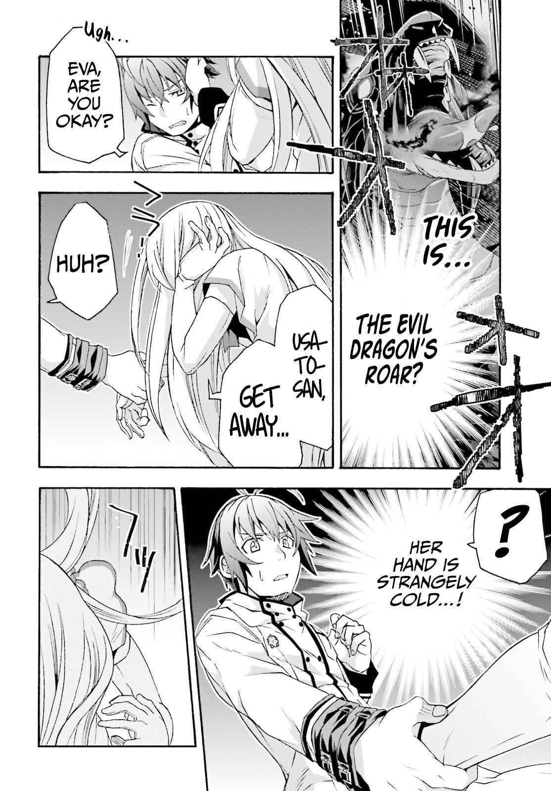 The Wrong Way To Use Healing Magic Chapter 50 - Page 41 in English