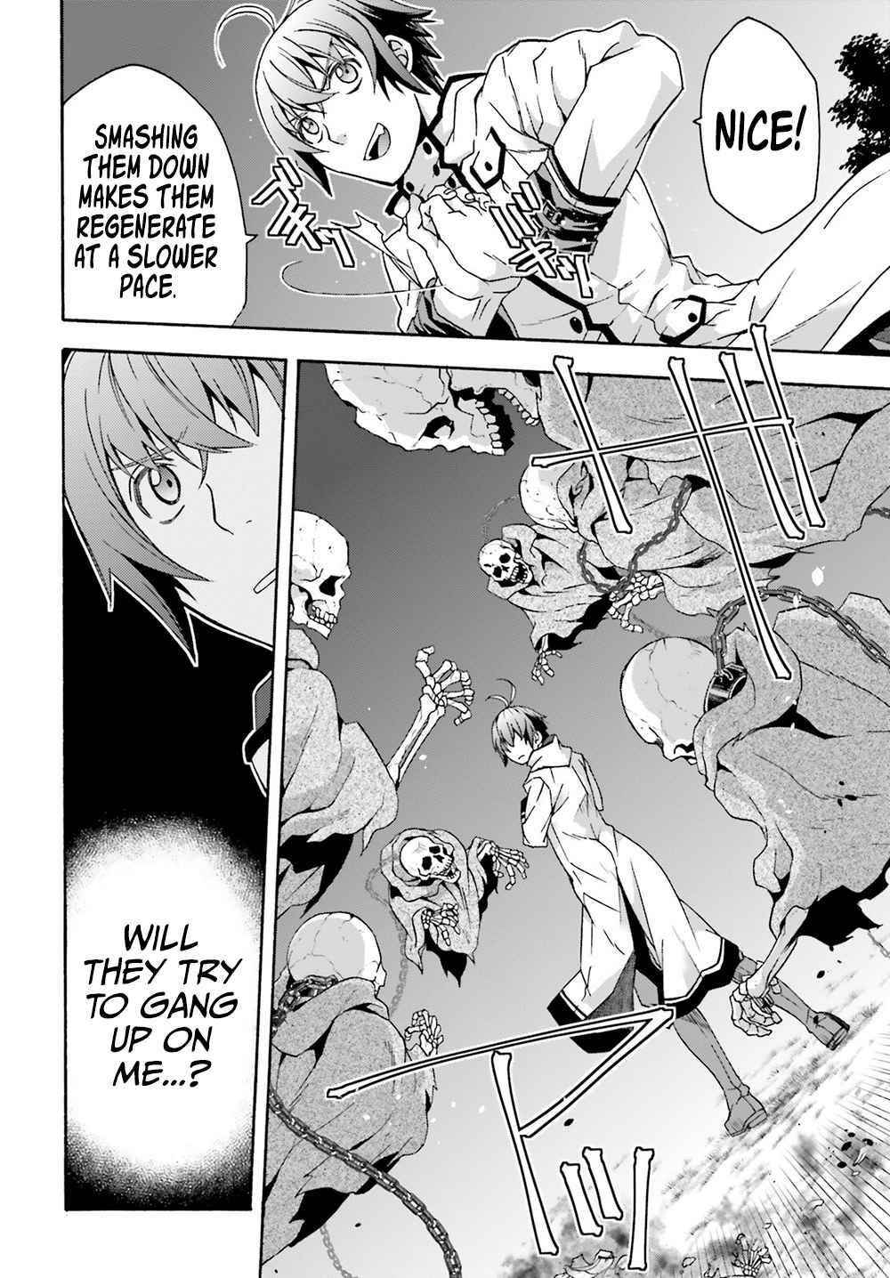 The Wrong Way To Use Healing Magic Chapter 51 - Page 12 in English