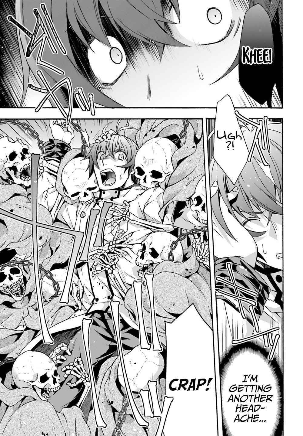 The Wrong Way To Use Healing Magic Chapter 51 - Page 15 in English