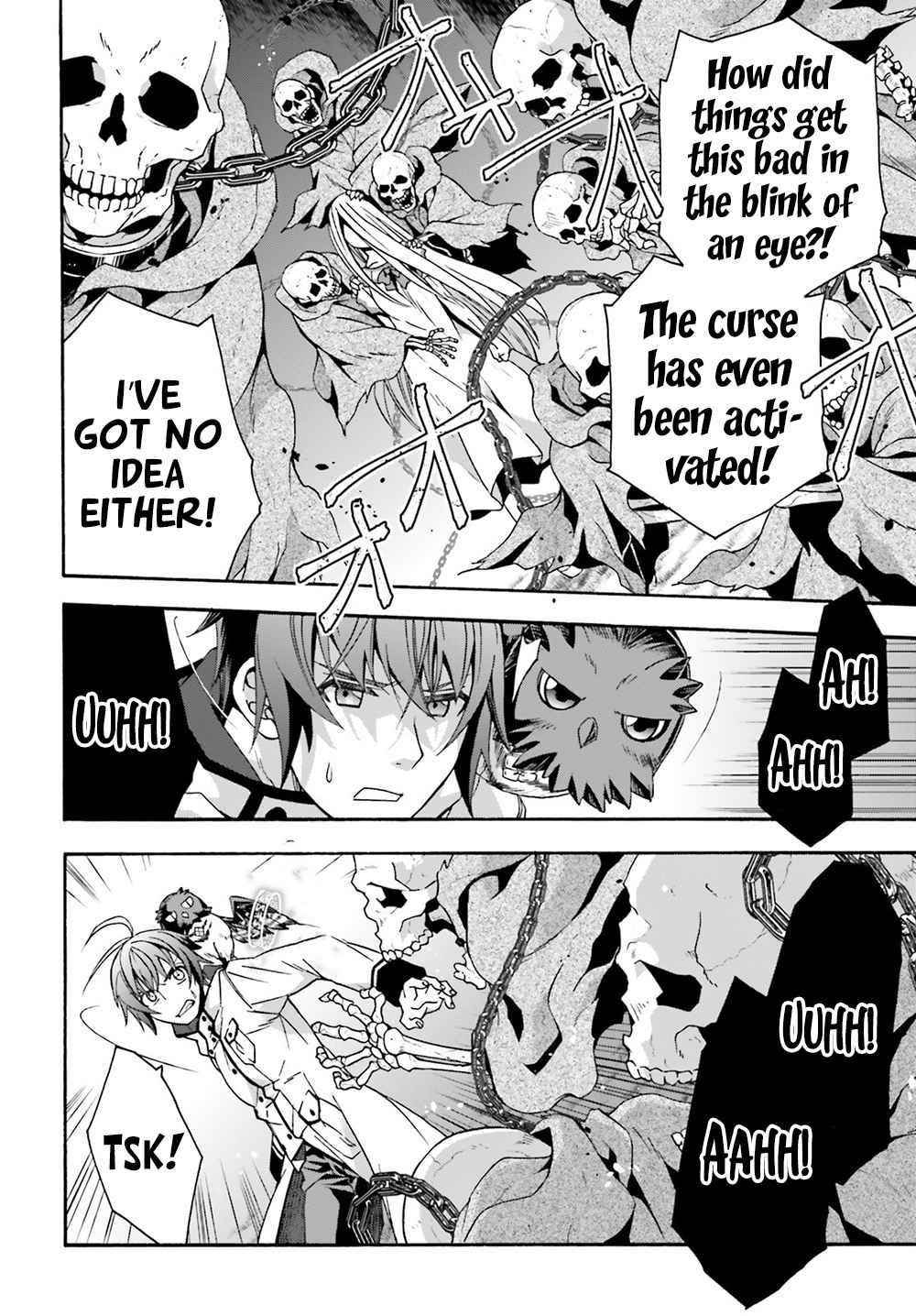 The Wrong Way To Use Healing Magic Chapter 51 - Page 19 in English
