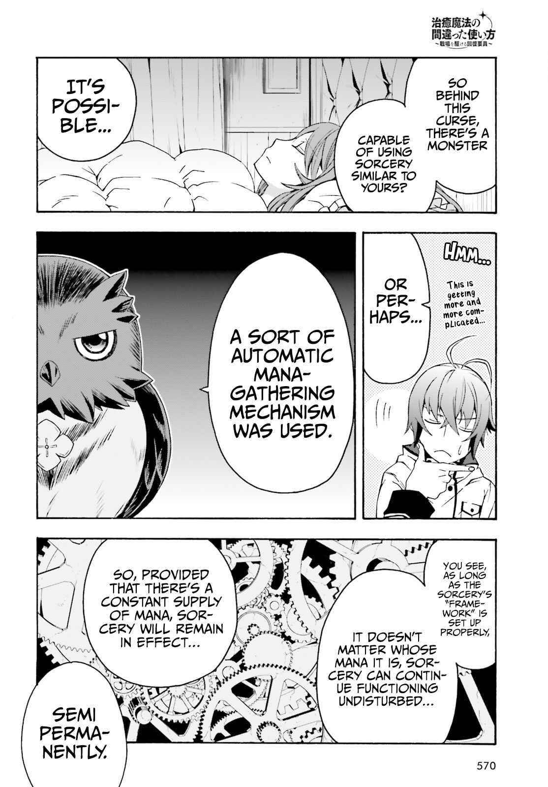 The Wrong Way To Use Healing Magic Chapter 52 - Page 10 in English