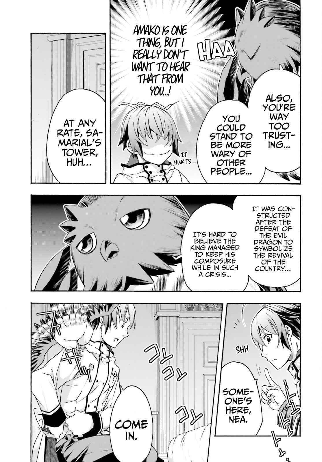 The Wrong Way To Use Healing Magic Chapter 52 - Page 17 in English