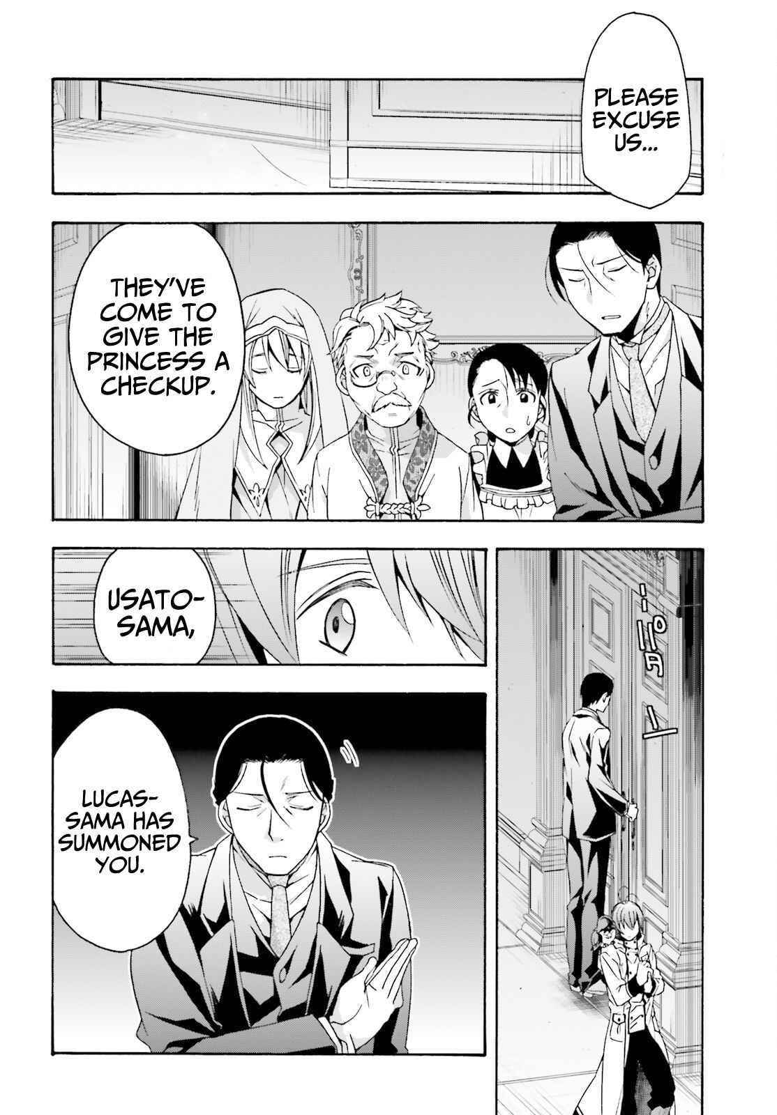 The Wrong Way To Use Healing Magic Chapter 52 - Page 18 in English