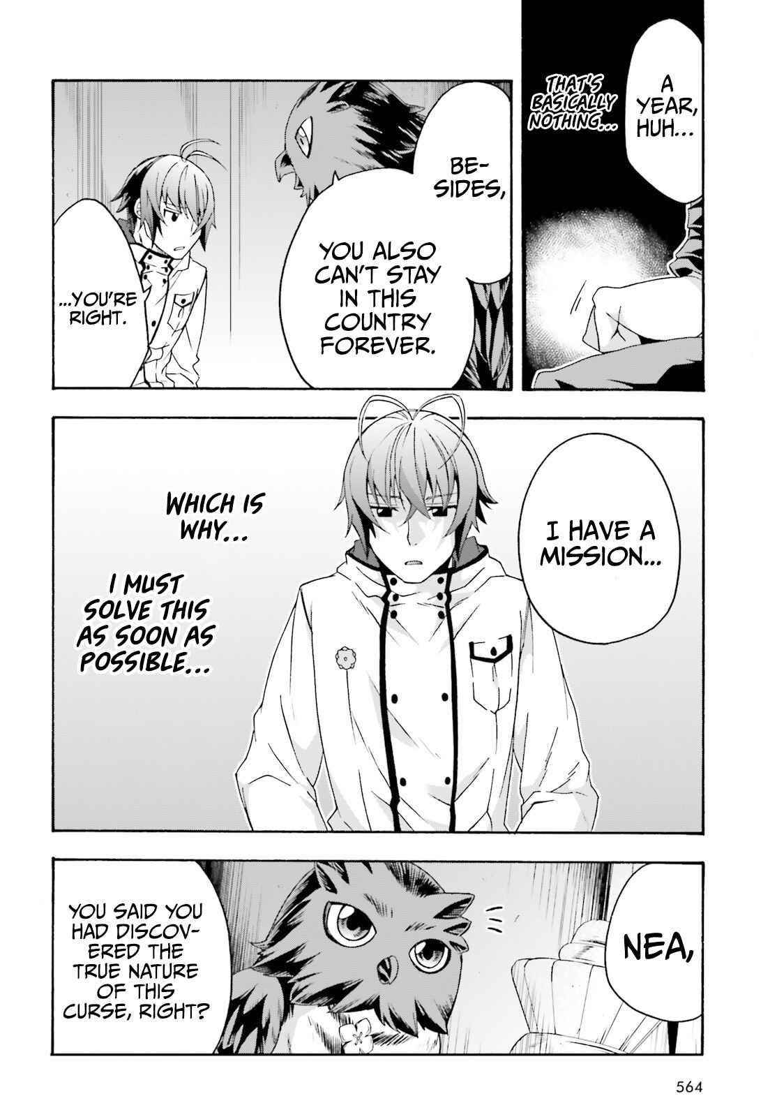 The Wrong Way To Use Healing Magic Chapter 52 - Page 4 in English