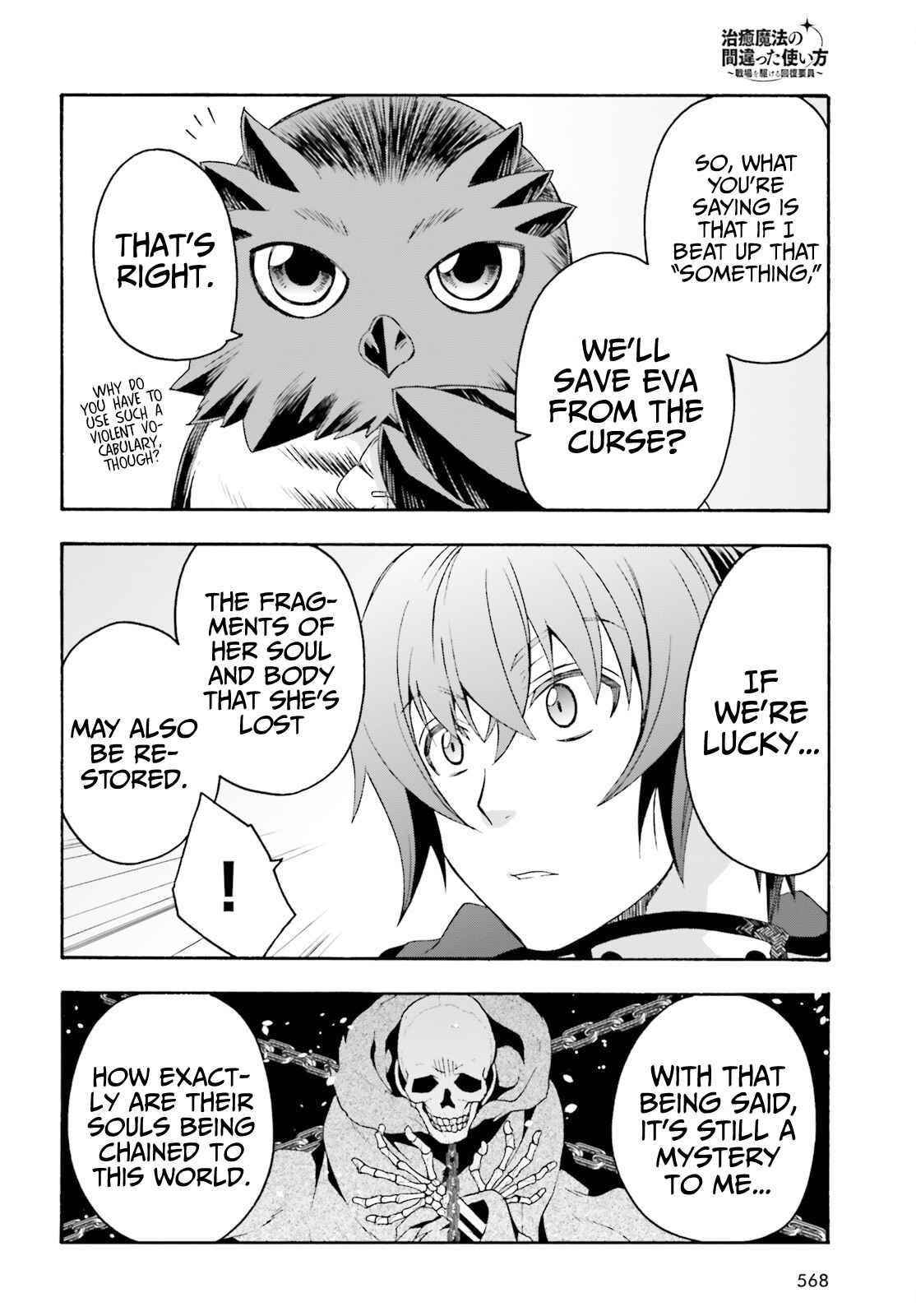 The Wrong Way To Use Healing Magic Chapter 52 - Page 8 in English