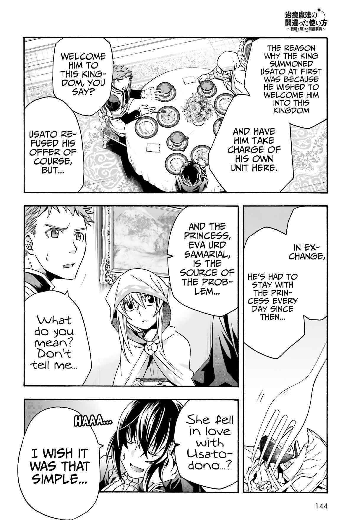 The Wrong Way To Use Healing Magic Chapter 53 - Page 12 in English