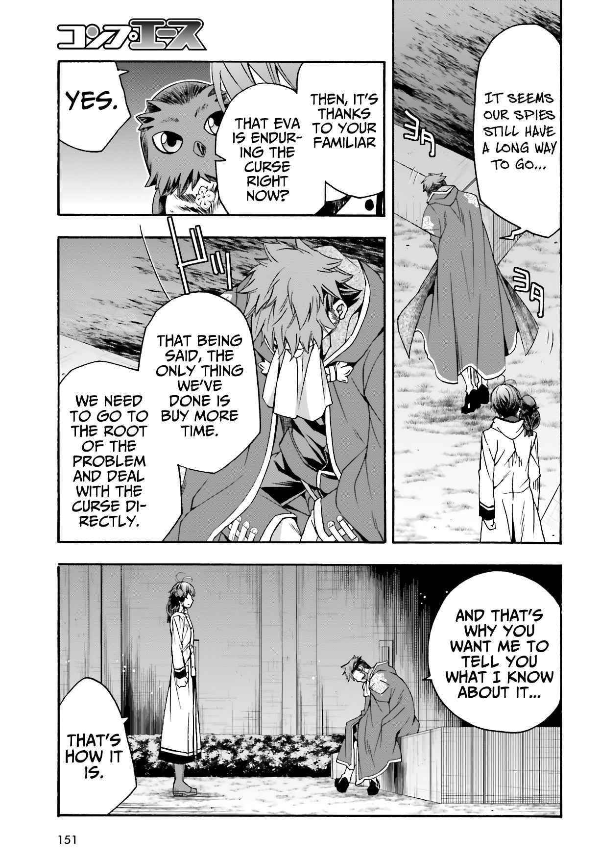 The Wrong Way To Use Healing Magic Chapter 53 - Page 19 in English