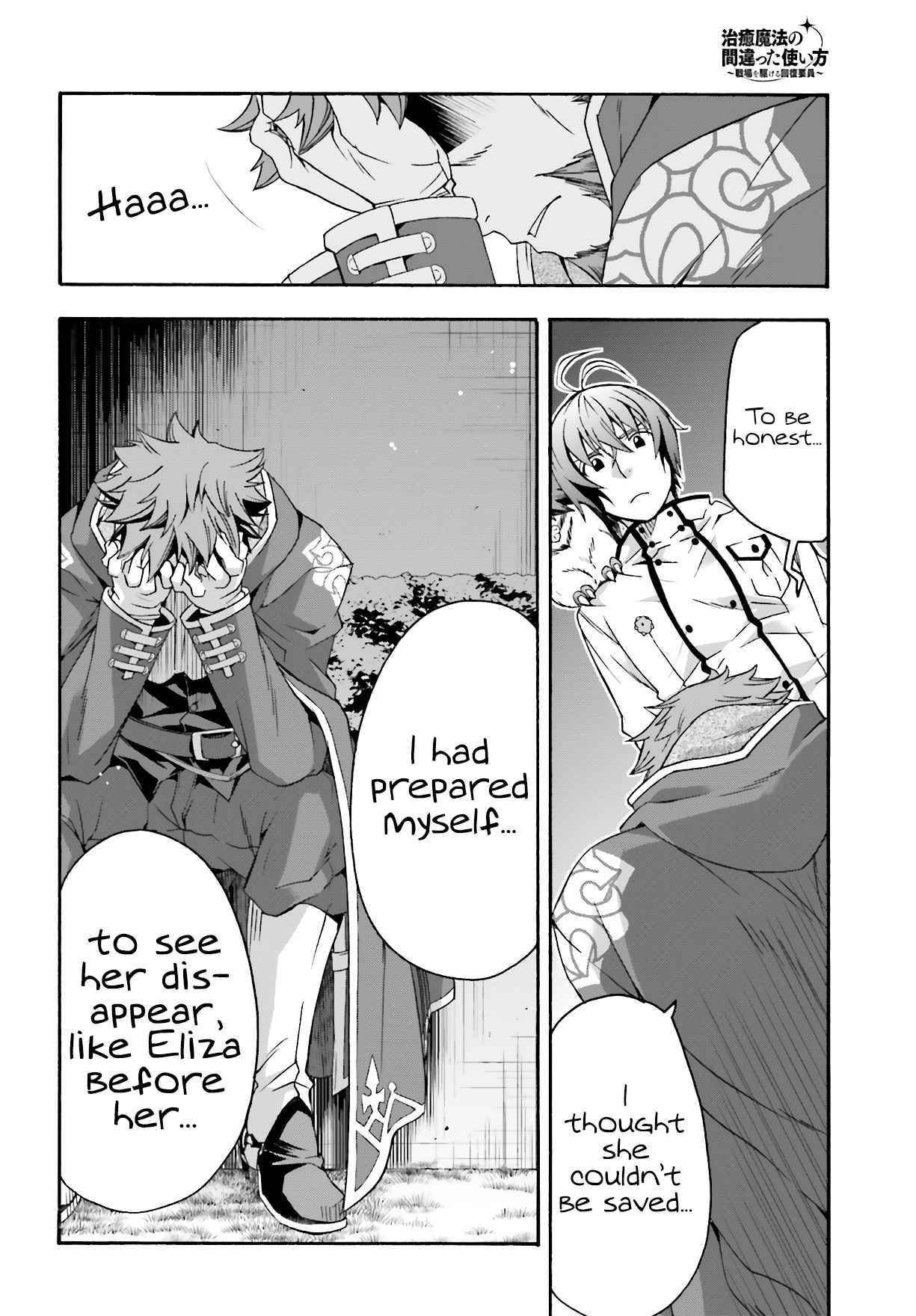 The Wrong Way To Use Healing Magic Chapter 53 - Page 20 in English