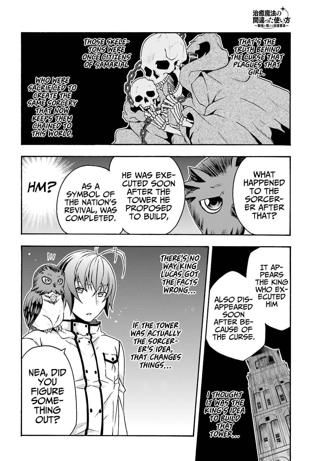 The Wrong Way To Use Healing Magic Chapter 53 - Page 34 in English