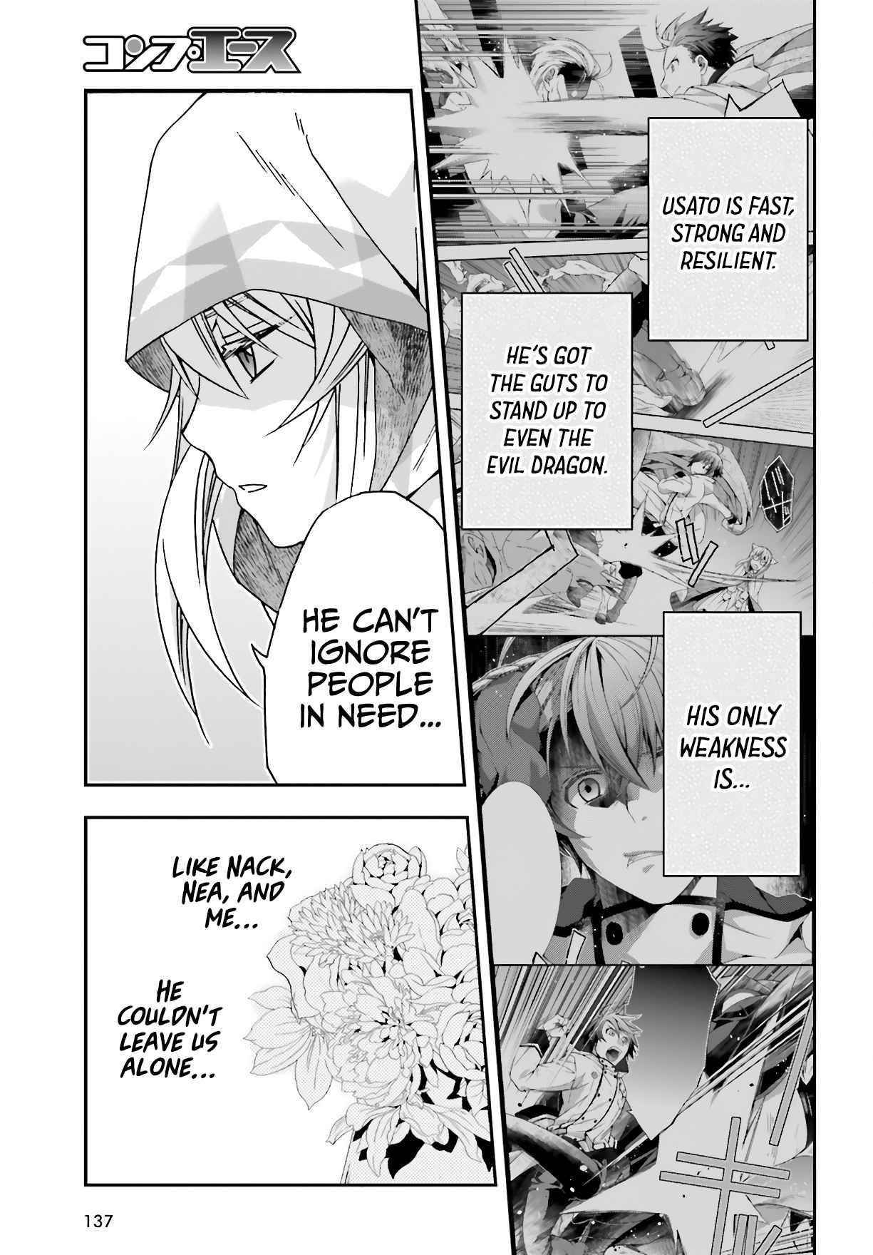 The Wrong Way To Use Healing Magic Chapter 53 - Page 5 in English