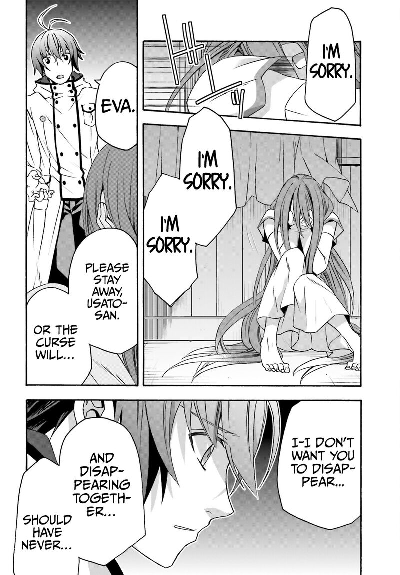 The Wrong Way To Use Healing Magic Chapter 54 - Page 14 in English