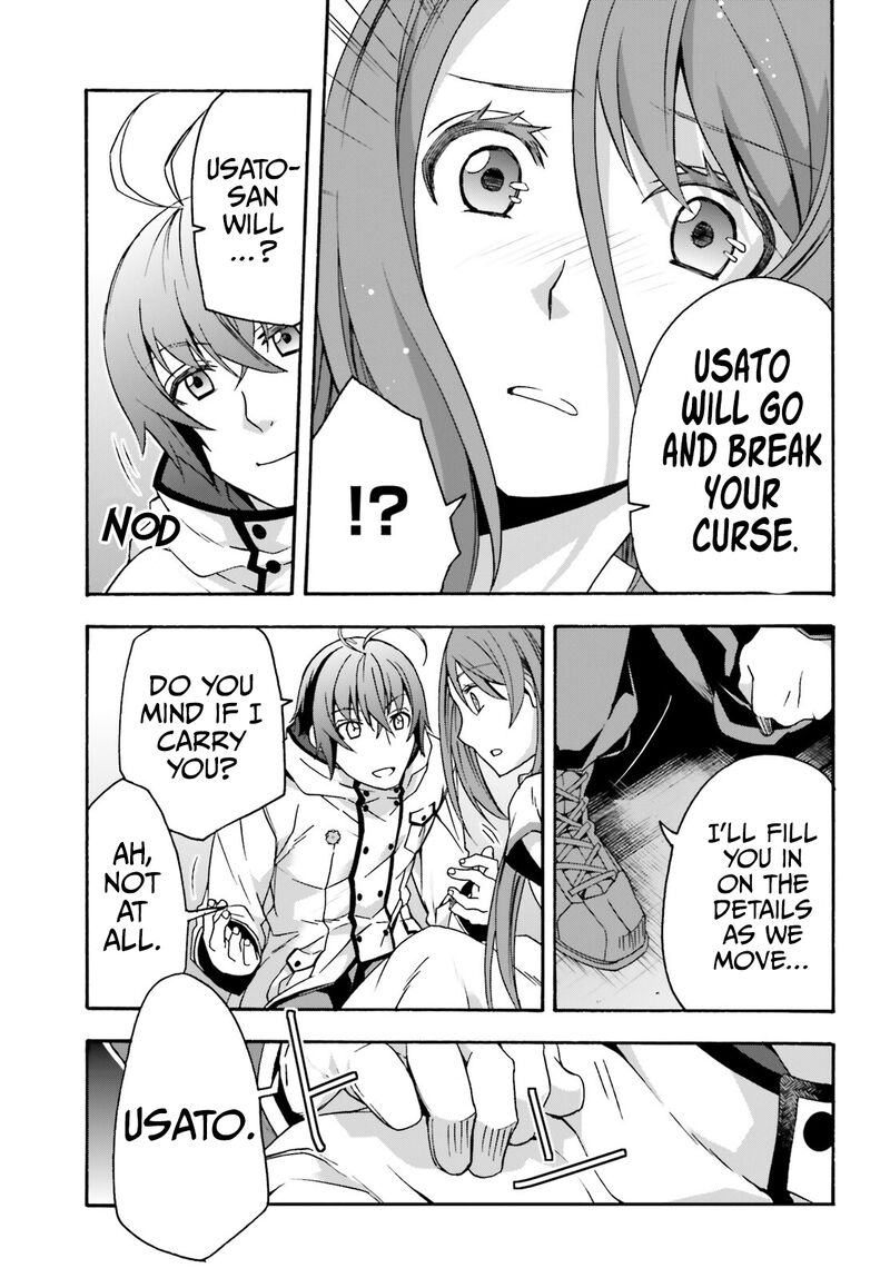 The Wrong Way To Use Healing Magic Chapter 54 - Page 19 in English