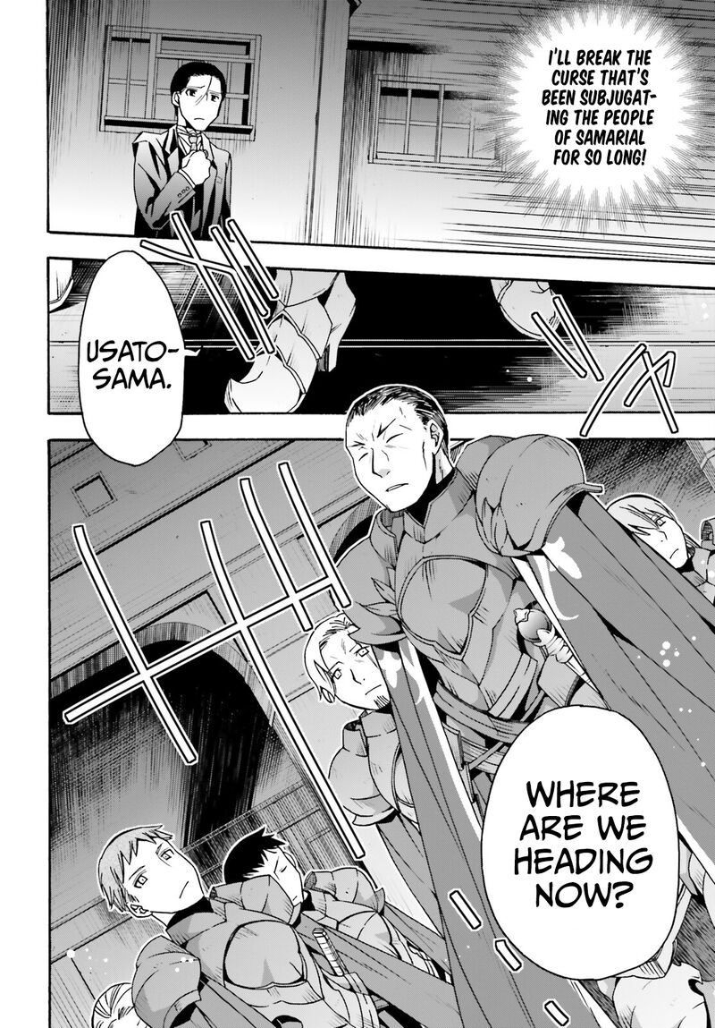 The Wrong Way To Use Healing Magic Chapter 54 - Page 22 in English