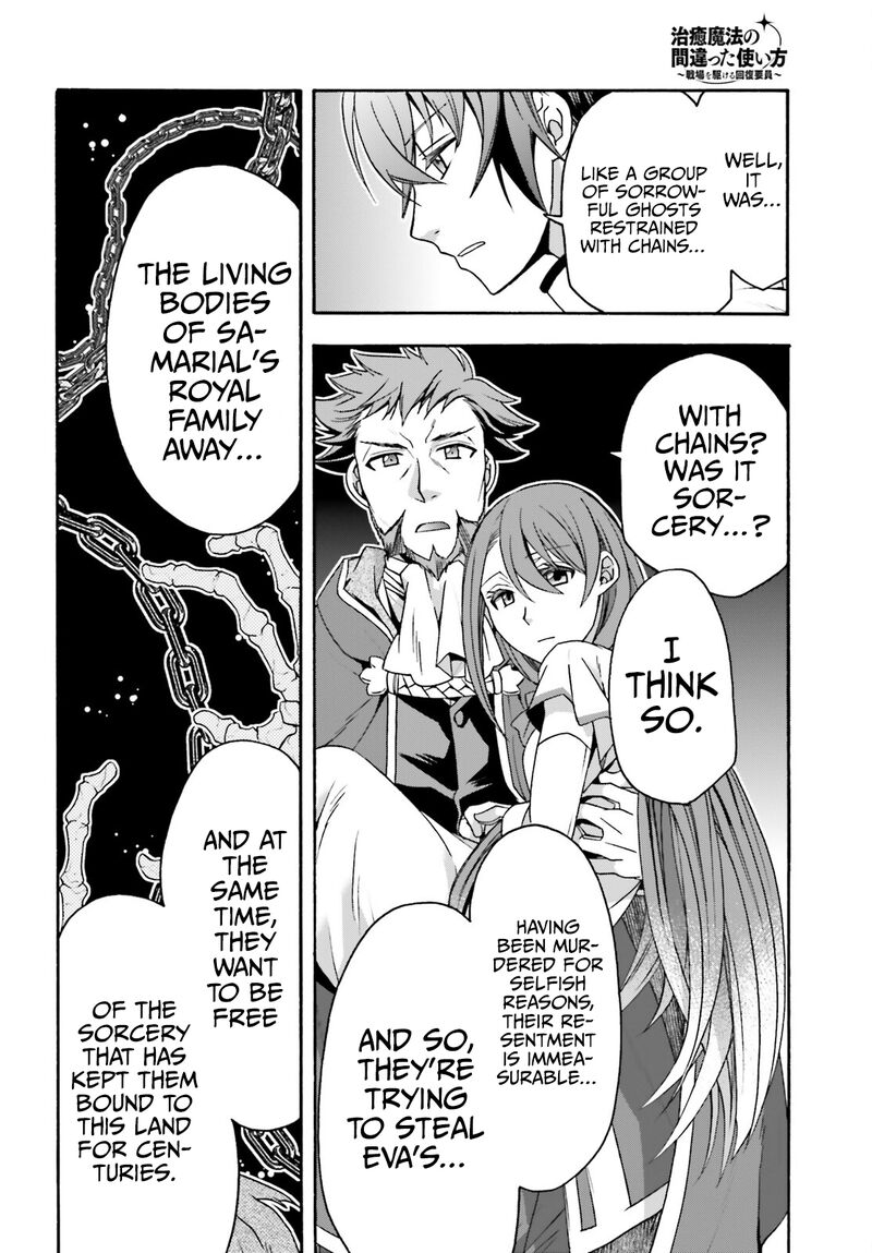 The Wrong Way To Use Healing Magic Chapter 54 - Page 24 in English