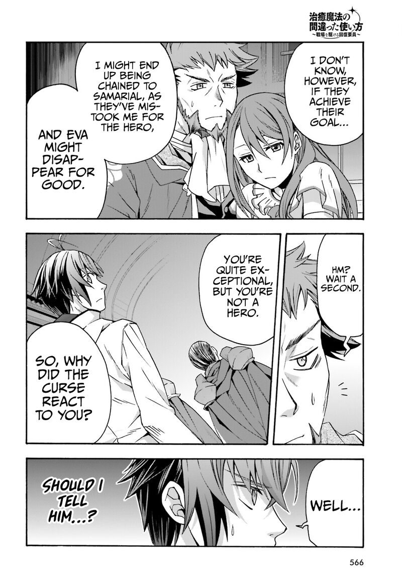 The Wrong Way To Use Healing Magic Chapter 54 - Page 26 in English