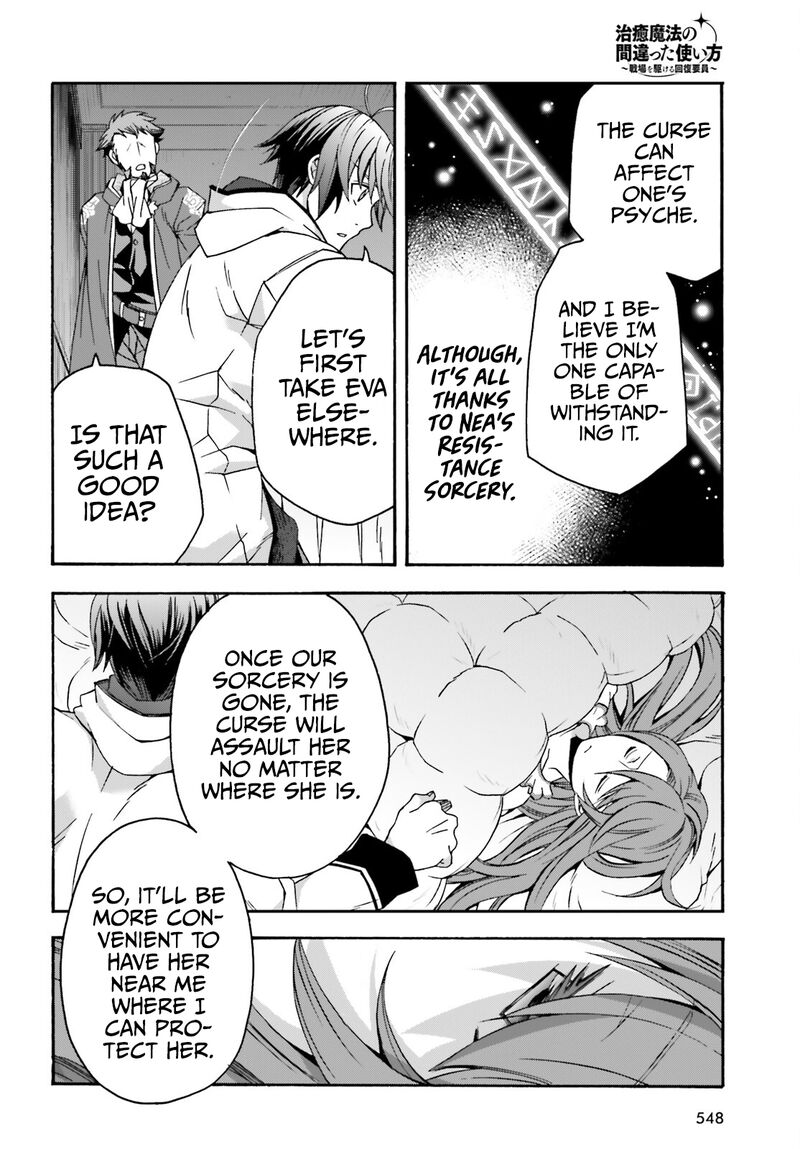 The Wrong Way To Use Healing Magic Chapter 54 - Page 8 in English