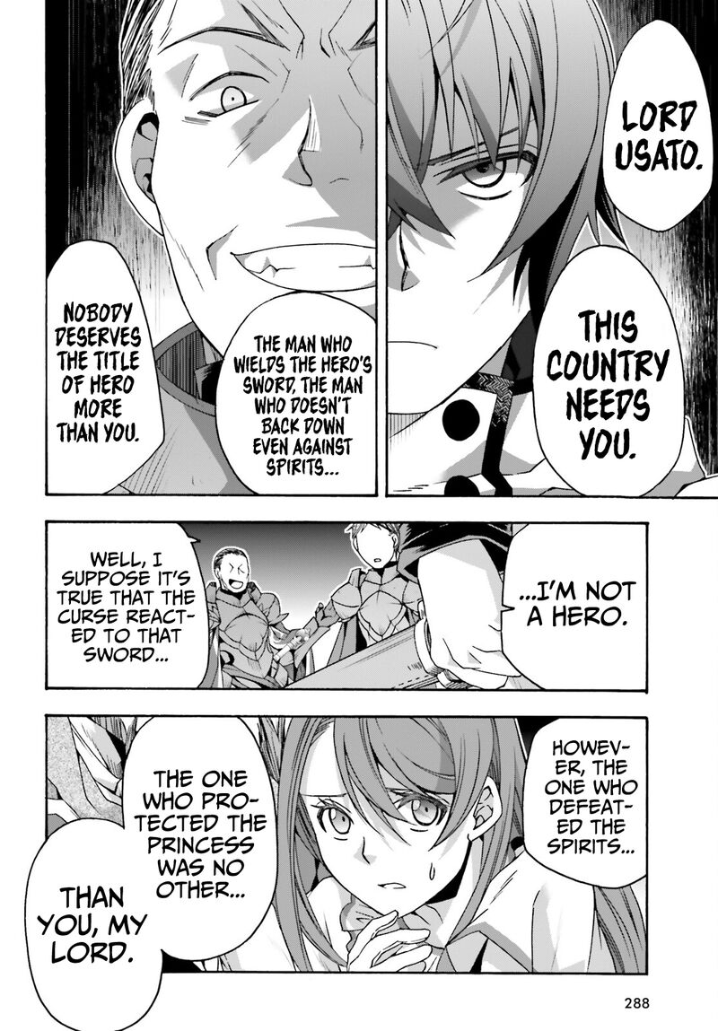 The Wrong Way To Use Healing Magic Chapter 55 - Page 10 in English