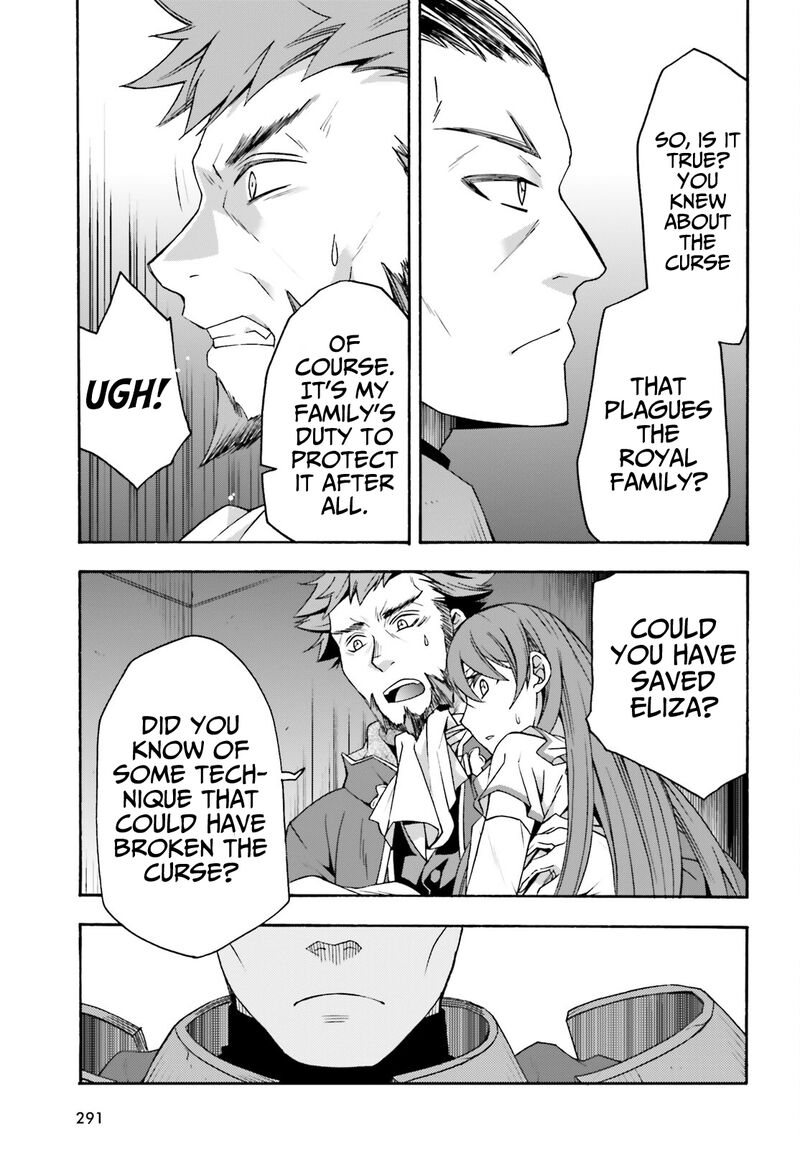 The Wrong Way To Use Healing Magic Chapter 55 - Page 13 in English
