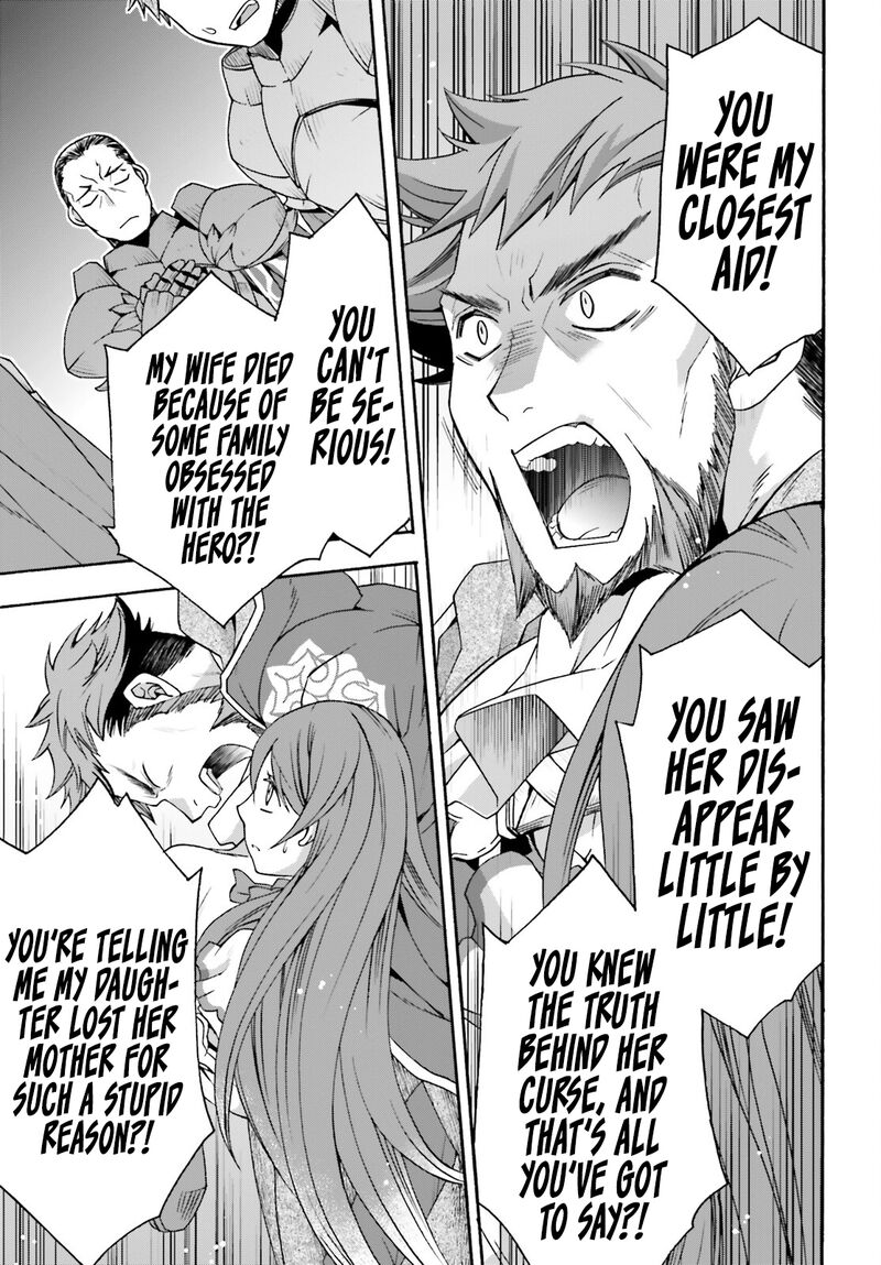 The Wrong Way To Use Healing Magic Chapter 55 - Page 15 in English