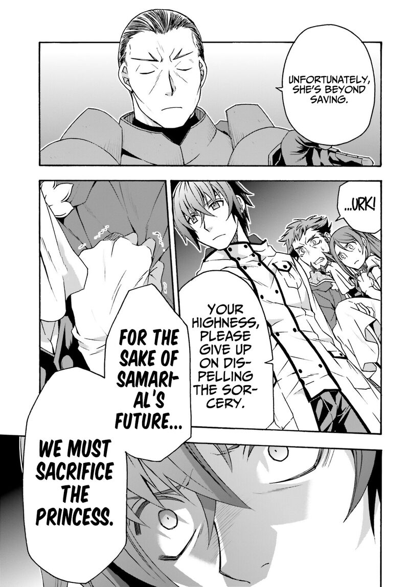 The Wrong Way To Use Healing Magic Chapter 55 - Page 17 in English