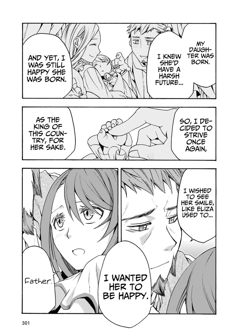 The Wrong Way To Use Healing Magic Chapter 55 - Page 23 in English