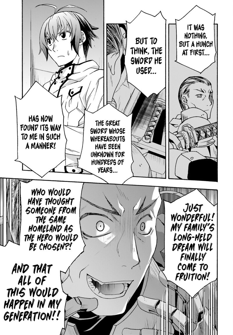 The Wrong Way To Use Healing Magic Chapter 55 - Page 5 in English