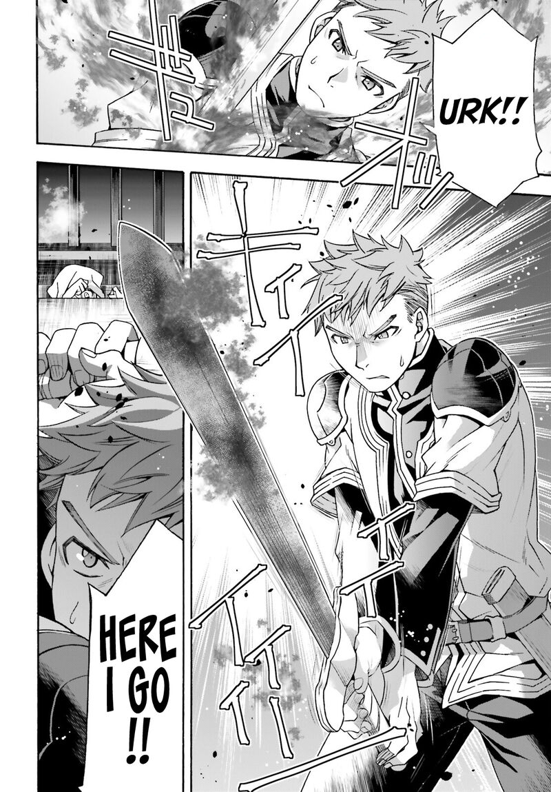 The Wrong Way To Use Healing Magic Chapter 56 - Page 14 in English