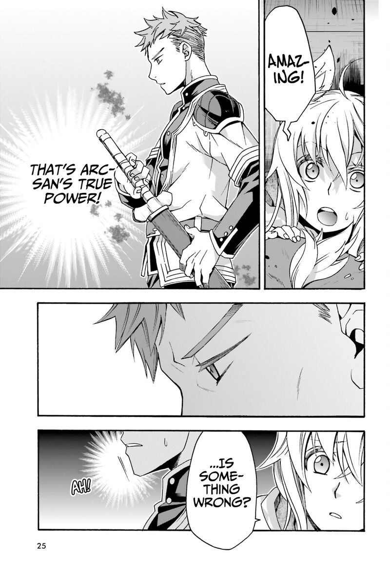 The Wrong Way To Use Healing Magic Chapter 56 - Page 17 in English