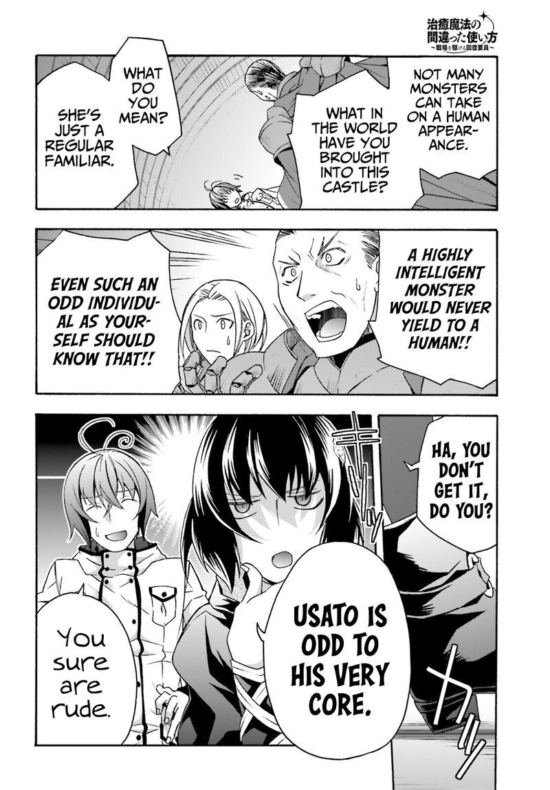 The Wrong Way To Use Healing Magic Chapter 56 - Page 24 in English