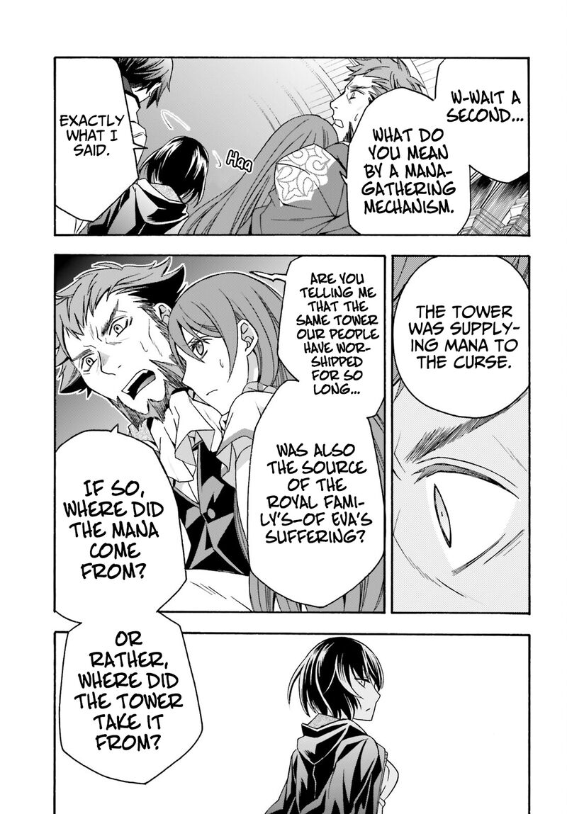 The Wrong Way To Use Healing Magic Chapter 56 - Page 27 in English