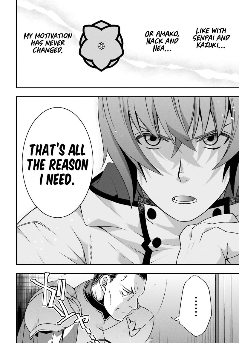 The Wrong Way To Use Healing Magic Chapter 57 - Page 14 in English