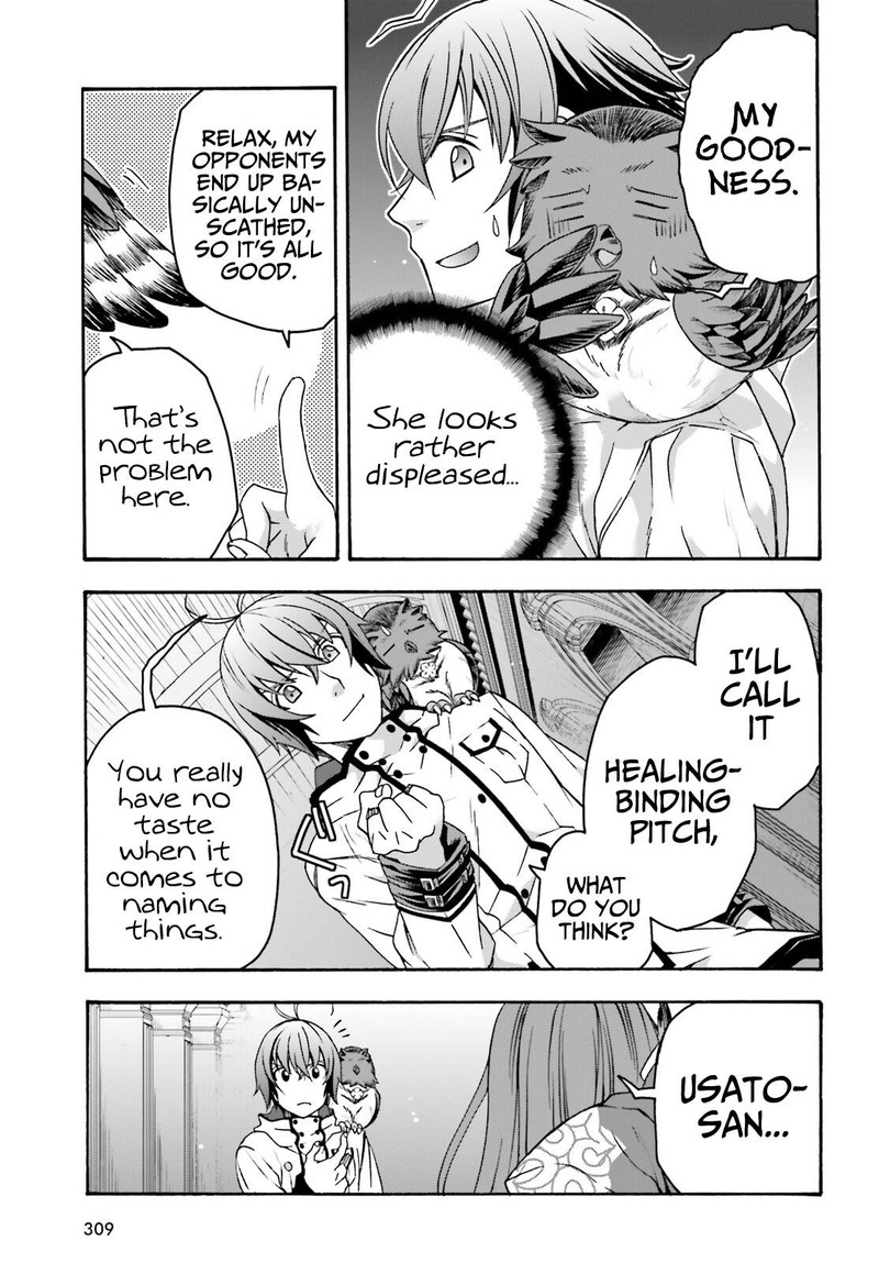 The Wrong Way To Use Healing Magic Chapter 57 - Page 21 in English