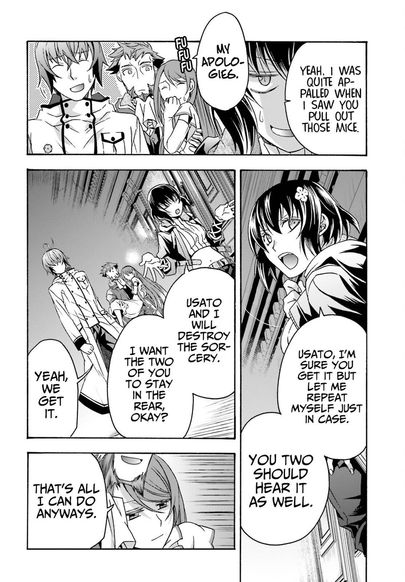 The Wrong Way To Use Healing Magic Chapter 57 - Page 24 in English