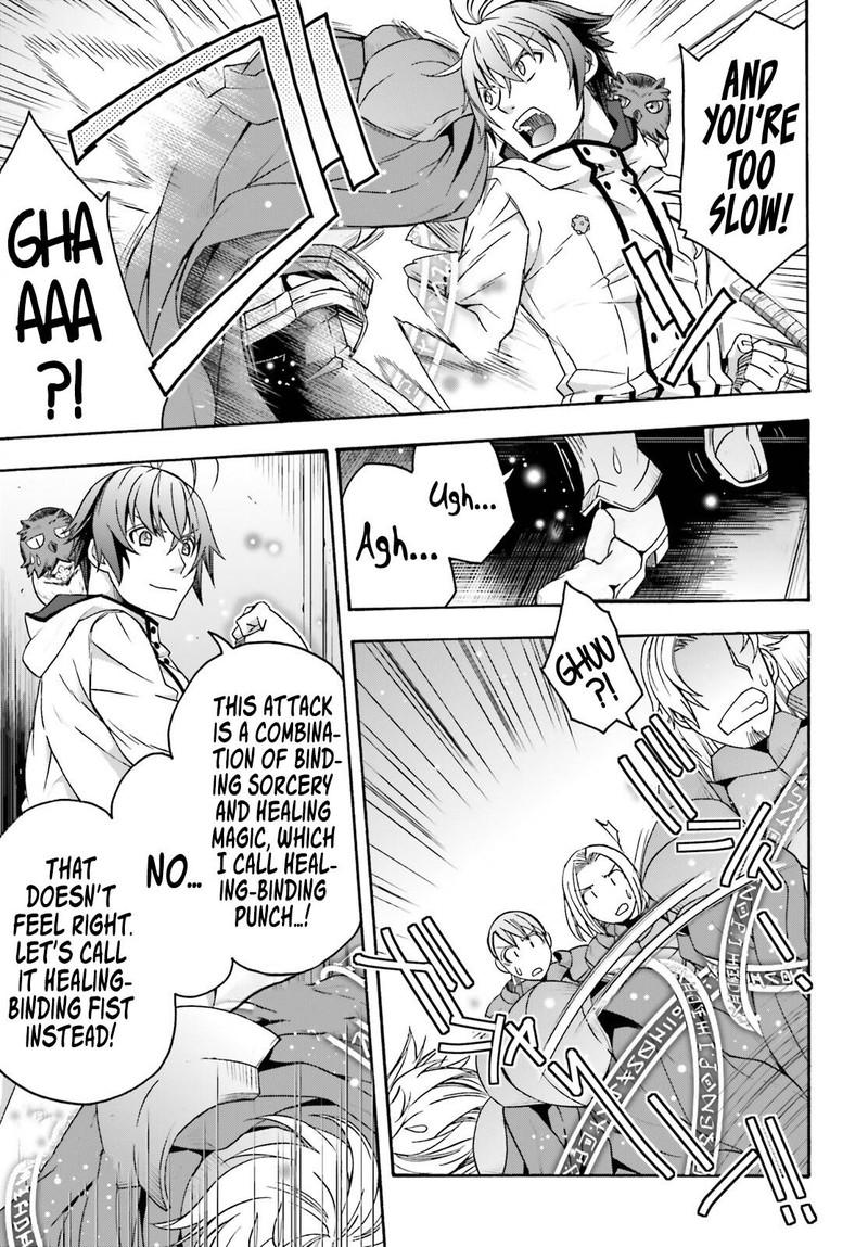 The Wrong Way To Use Healing Magic Chapter 57 - Page 3 in English
