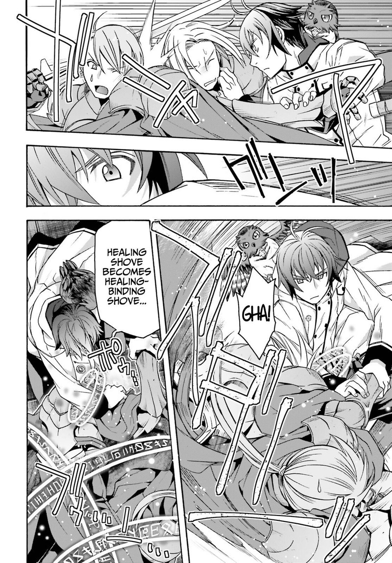 The Wrong Way To Use Healing Magic Chapter 57 - Page 6 in English