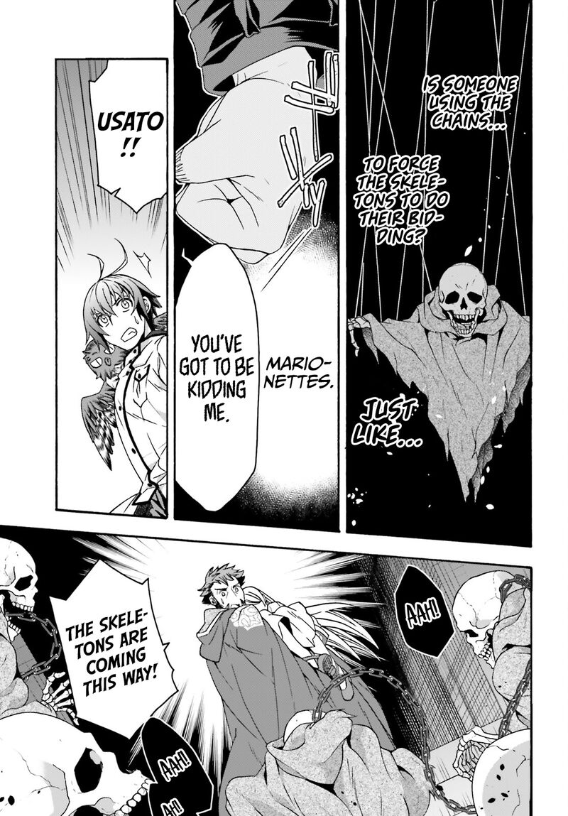 The Wrong Way To Use Healing Magic Chapter 58 - Page 13 in English