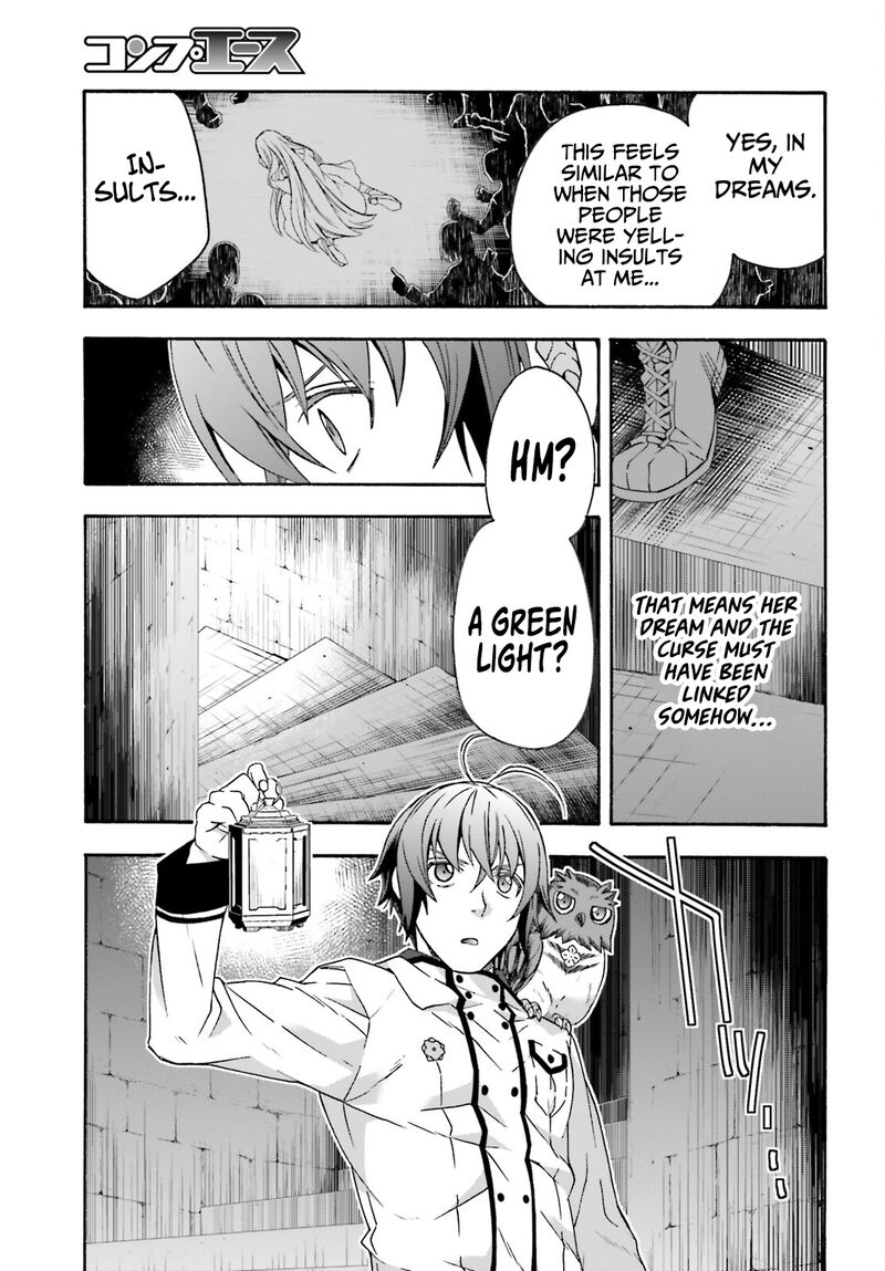 The Wrong Way To Use Healing Magic Chapter 58 - Page 3 in English