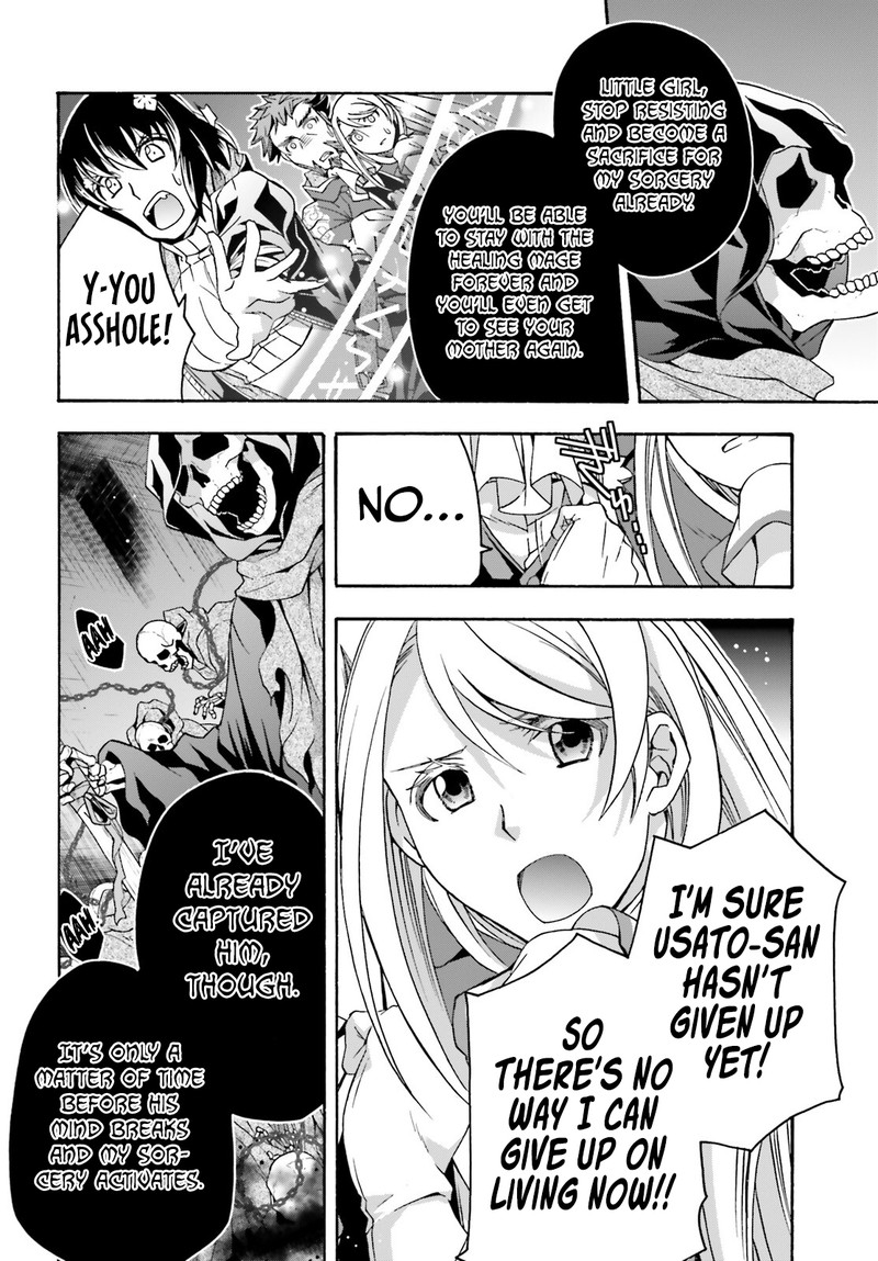 The Wrong Way To Use Healing Magic Chapter 59 - Page 12 in English