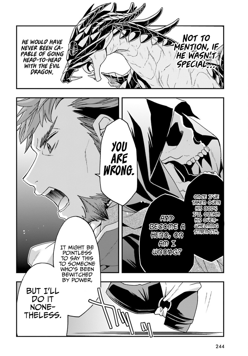 The Wrong Way To Use Healing Magic Chapter 59 - Page 16 in English