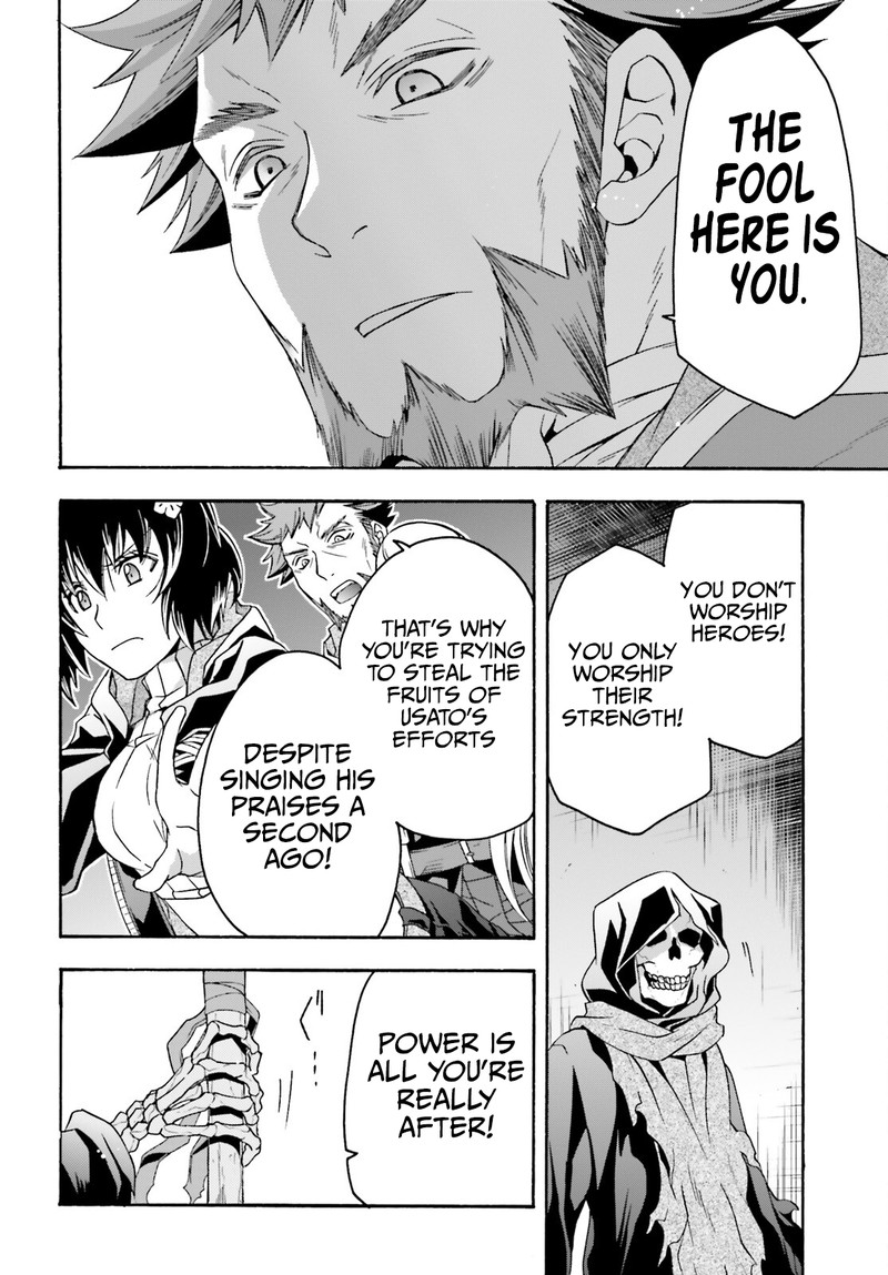 The Wrong Way To Use Healing Magic Chapter 59 - Page 18 in English